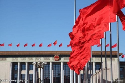 中共中央政治局召开会议分析研究当前经济形势和经济工作