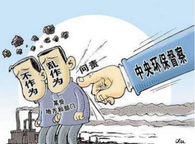 【环保督察在行动】关停“散乱污” 守护美丽家园