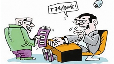 【廉政漫画】悔之晚矣