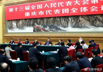 习近平为领导干部讲授“政德”课