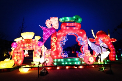 【镜头】奋进新时代 华彩元宵节