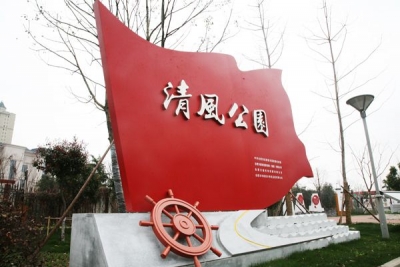 【权威评论】加强调查研究，提高新时代纪检监察工作水平