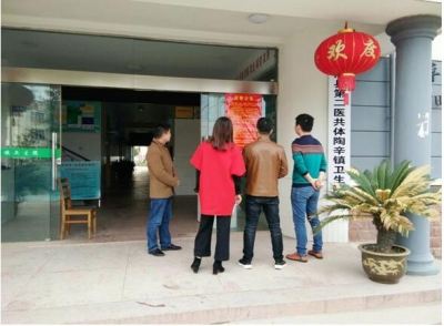 【镜头】芜湖县：对4家单位开展第七轮巡察