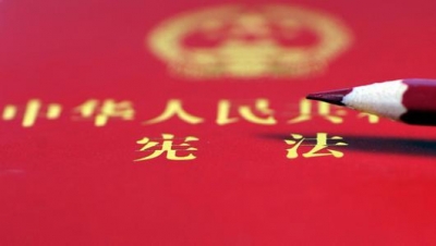 广大纪检干部热议宪法修正案通过（一）