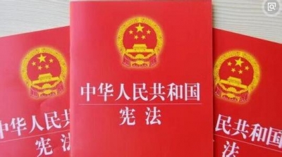 滁州：纪委书记、监委主任热议宪法修正案通过