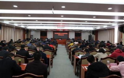阜阳：举办全市纪检监察干部春季业务培训班 150名干部参加