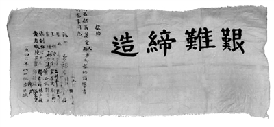 岁月流金 丰碑永恒—来自周恩来纪念馆的故事