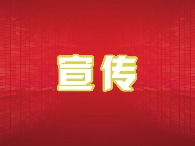 驻省司法厅纪检监察组：持续巩固深化“讲严立”警示教育效果