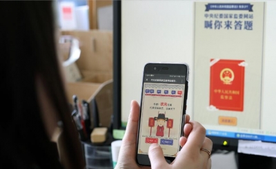 【镜头】黄山：纪检监察干部认真学习监察法