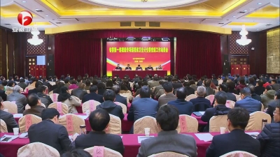 【纪检动态】十届省委第四轮巡视启动