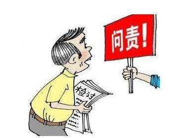 国贸集团党委：强化“边巡边改”  开展约谈问责