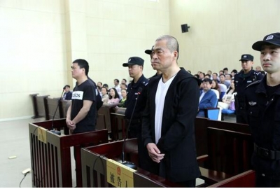 无为：首例监察留置案一审开庭宣判