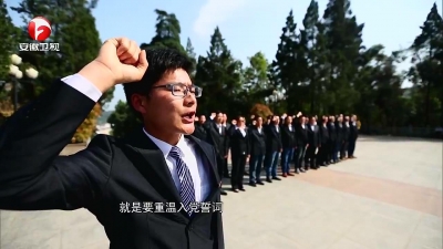【廉政视点】干部群众话心声 做好管党治党的“安徽答卷”