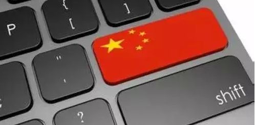 习近平在全国网络安全和信息化工作会议上强调 敏锐抓住信息化发展历史机遇 自主创新推进网络强国建设