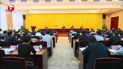 【纪检动态】提高政治站位 构建权威高效反腐败工作体制机制