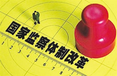 【评论】严于正身律己 担当光荣使命