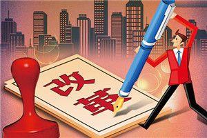 国务院机构改革时间表明确：4月中旬完成新组建部门挂牌