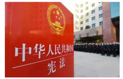 【解读宪法修正案之十三】 “推动构建人类命运共同体”体现大国担当