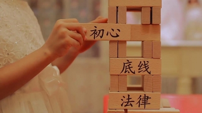 【纪检人·手记】来自被谈话函询对象的答疑解惑