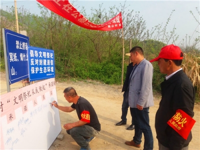【镜头】文明祭祀新风尚  党员干部带头行