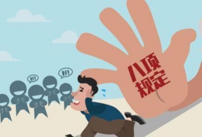 聚焦问题查变异 紧盯节点不放松 ——解读3月份全国查处违反中央八项规定精神问题汇总表