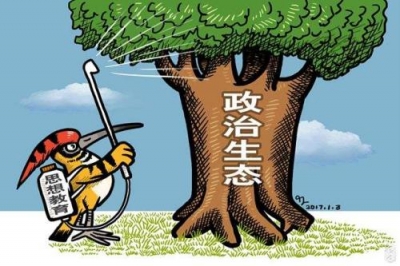 徐令义：政治生态的“七看”“七着力” 