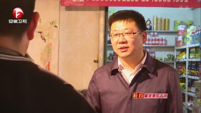 【榜样·最美基层干部】纪检战线上的“尖兵”