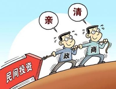 博鳌亚洲论坛2018年年会分论坛嘉宾共话新型政商关系——把握好“亲”“清”二字