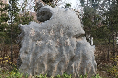 【镜头】廉政文化引领清风正气