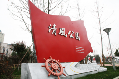 【廉政时评】关于“担当”，有些问题要谈谈