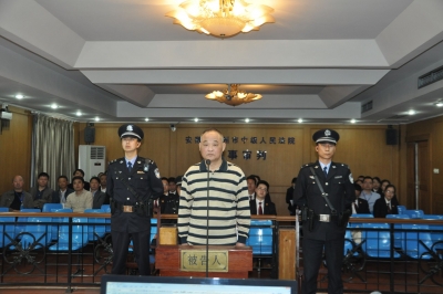 天长市原政协主席贾国辉受贿案一审开庭