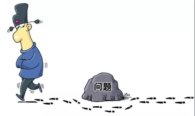 决策推上级，责任推下级！“二传手”干部恶化基层政治生态