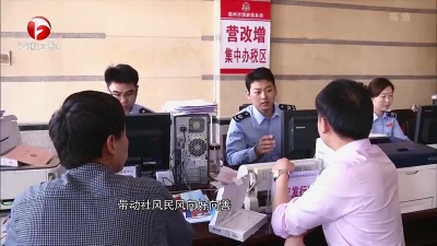 【廉政视点】从严治党永远在路上