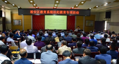 六安裕安：开展“新增对象”法纪教育专项活动
