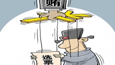 人民日报：一些干部不信组织信"大师"靠"捷径"