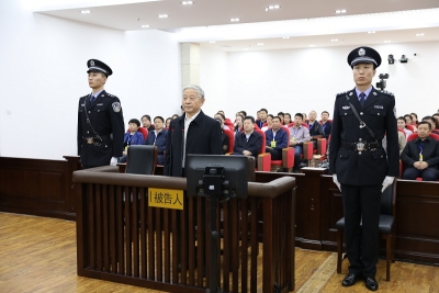 全国政协原常委孙怀山受贿案一审 非法收受财物3975余万