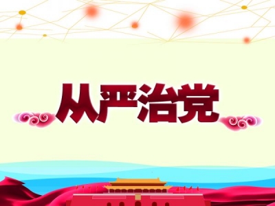 人民日报：对不作为的干部 该免职的免职该调整的调整