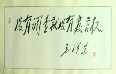 池州：以调查研究成效提升新时代纪检监察工作质量和水平