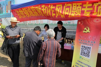 界首：“皖北民间小调文化艺术节”唱响廉洁风