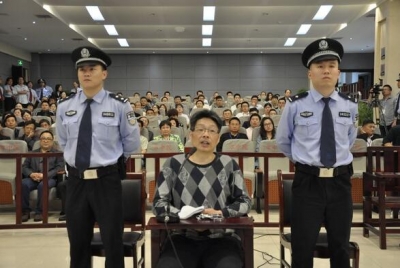 安庆市委宣传部原常务副部长张金华受贿案一审开庭