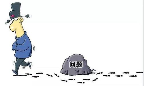 【廉政时评】像对付贪官一样对付“官混子”