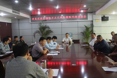 砀山：用好“活教材” 上好警示教育课