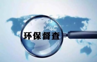 中央纪委通报曝光安徽一起生态环境损害责任追究典型问题