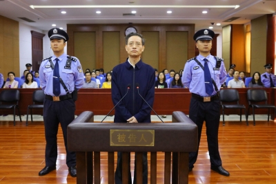 中国人民保险集团原总裁王银成受贿案一审宣判