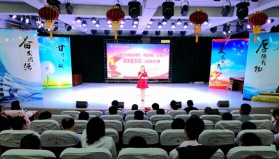芜湖县：开展“我和监察法”主题演讲比赛