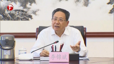 【纪检动态】李锦斌在省委中心组理论学习会议上强调 深入贯彻习近平总书记关于“立政德”重要思想 坚持明大德守公德严私德进一步优化政治生态