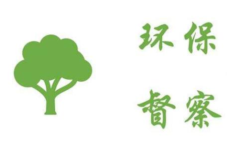 信长星：抓整改体现政治站位。