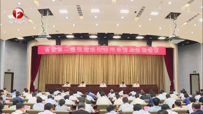 【纪检动态】刘惠：切实增强巡视整改的政治自觉