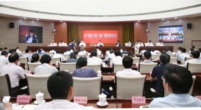 合肥：召开“讲严立”专题警示教育动员会议