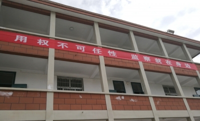 肥东：举办“走进新时代 开启新征程”知识竞赛